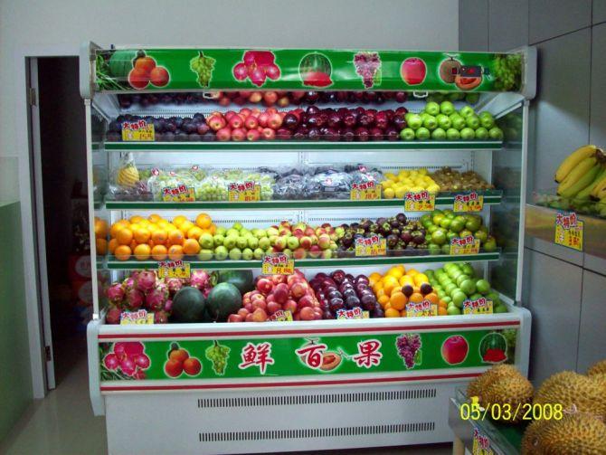 供应超市保鲜水果风幕冷柜展示冷藏柜