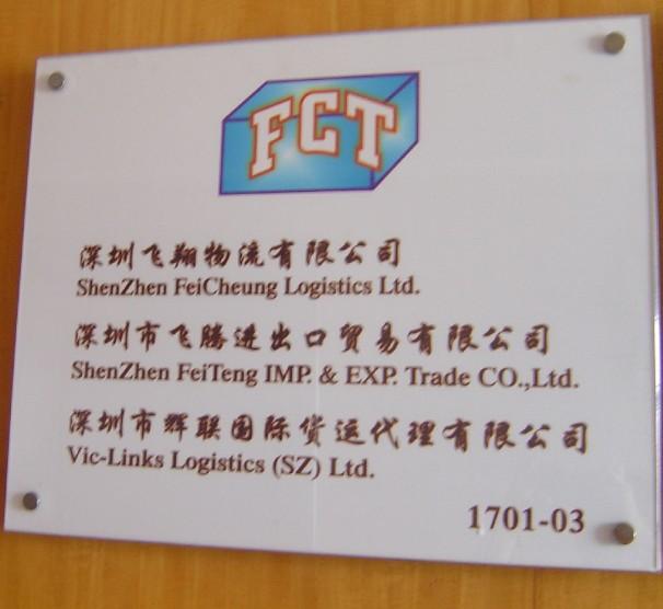 香港进口化工原料到广州物流公司批发