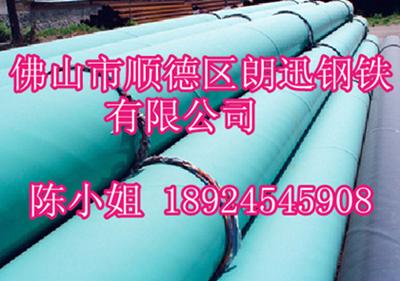 供应广东螺旋缝埋弧焊钢管供应