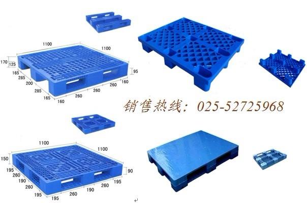 南京塑料托盘生产厂家