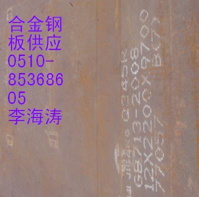 供应//09CuPCrNiA耐候钢板价格、江苏09CuPCrNiA耐