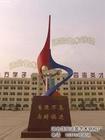 北京市雕塑不锈钢工程厂家供应雕塑不锈钢工程