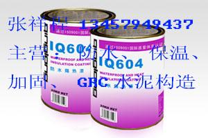 玉林HG203防水密封涂料公司，广西HG203防水密封涂料公司