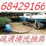北京市连心园专业马桶维修通马桶厂家