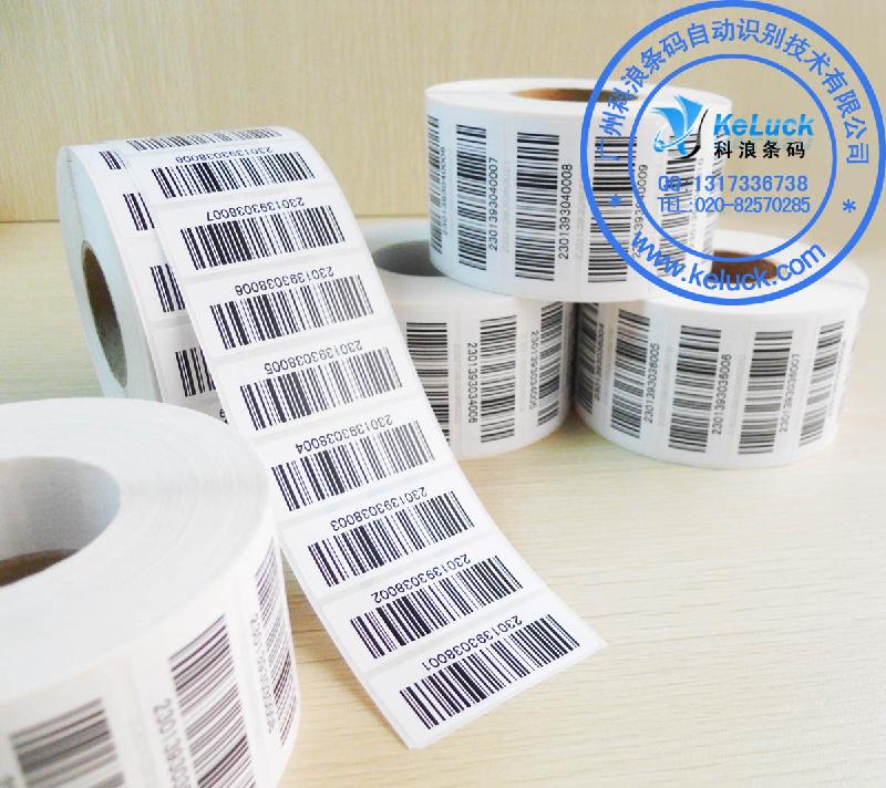 广州市不干胶条形码标签厂家供应不干胶条形码标签 可变条形码 可变条码快印 条码印刷厂