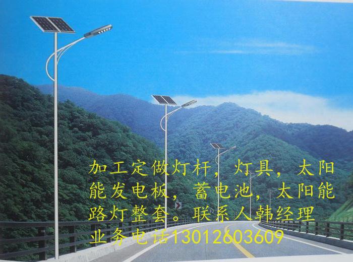 山东路灯行业最低价销售生产济宁太阳能LED路灯-太阳能光伏板-蓄电池图片