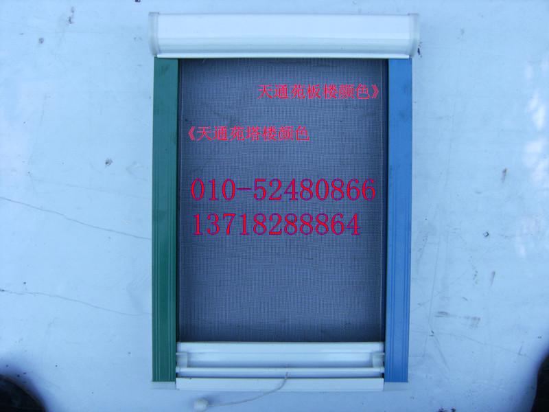 北京市天通苑定制纱窗玻璃隔断桥铝塑钢2厂家