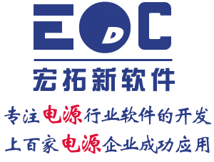 深圳市移动电源生产商erp软件厂家供应不限制站点的移动电源生产商erp软件
