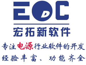 深圳市移动电源生产商erp软件厂家