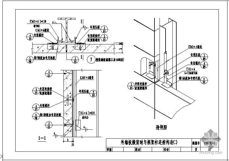 大连NALC节点（部分0