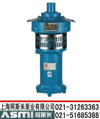 QY型充油式潜水泵批发
