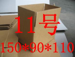供应11号纸箱/5层/包装纸箱/纸盒/包装盒