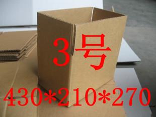 供应五层AA3号纸箱，邮购纸箱，纸盒，搬家纸箱，可定做图片