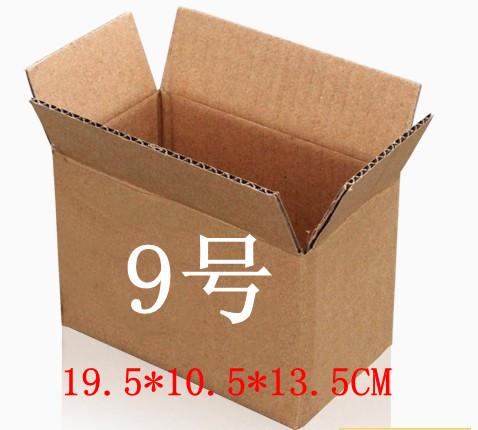 供应广州纸箱生产厂家批发五层9号纸箱