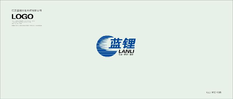 南京南京蓝锂文化传媒有限公司市场部