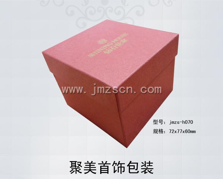 供应聚美展示jmzs-h070首饰盒