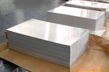 供应厂家好品质7050铝板质美价廉铝板图片
