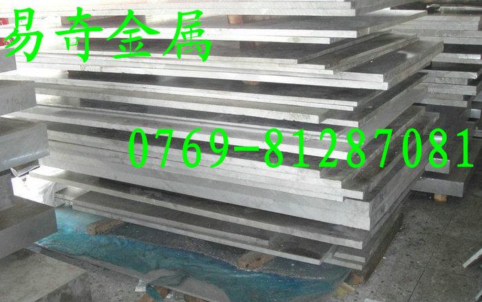 供应铝板7005，高硬度7005进口铝板