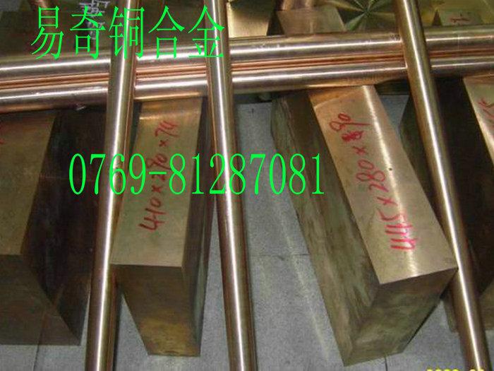 东莞市C17500铍铜厂家供应C17500铍铜，进口C17500铍铜价格