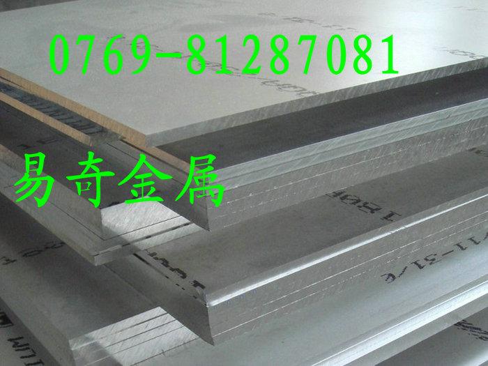 供应7075铝板，进口7075铝板厂家，7075铝板价格