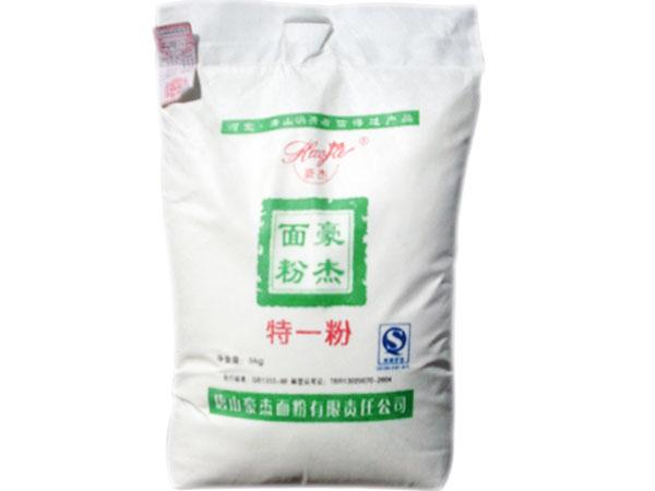 供应面粉杂粮小米专用袋