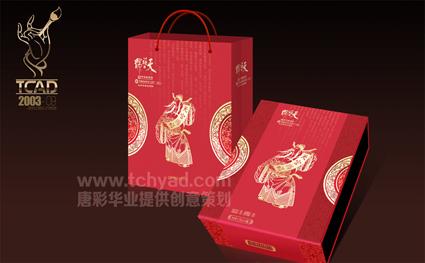 北京天福号礼盒设计公司—北京唐彩华业广告有限公司
