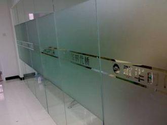 供应北京玻璃贴膜办公室磨砂膜批发