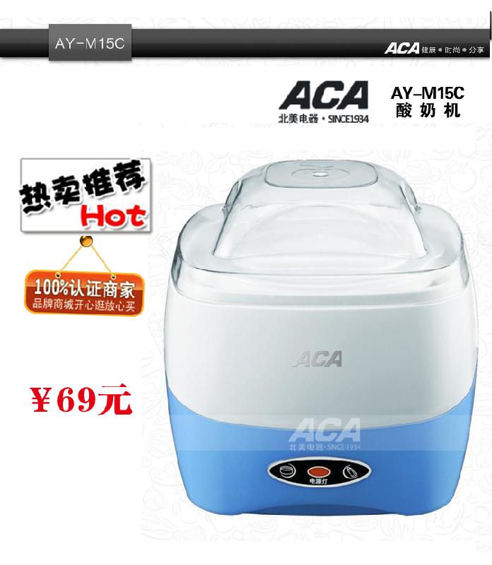 供应ACA/北美电器AY-M15C酸奶机图片