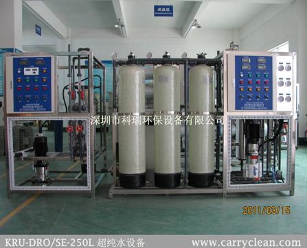 南京工业超纯水设备批发