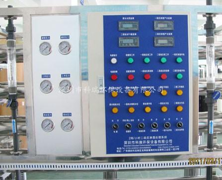供应广州实用型KRU-RO/SM系列工业超纯水设备