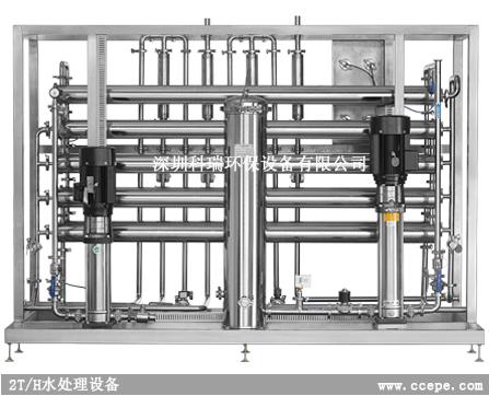 供应十堰纯水设备，武汉工业纯水机，纯水设备——科瑞图片