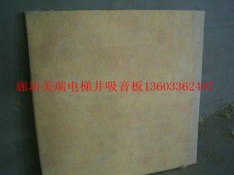 矿棉吸音板吊顶北京环保型吸音板生产国内一流图片