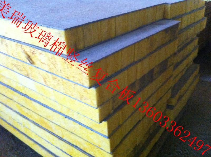 厂家销售玻璃棉复合保温板规格/密度 防火岩棉板