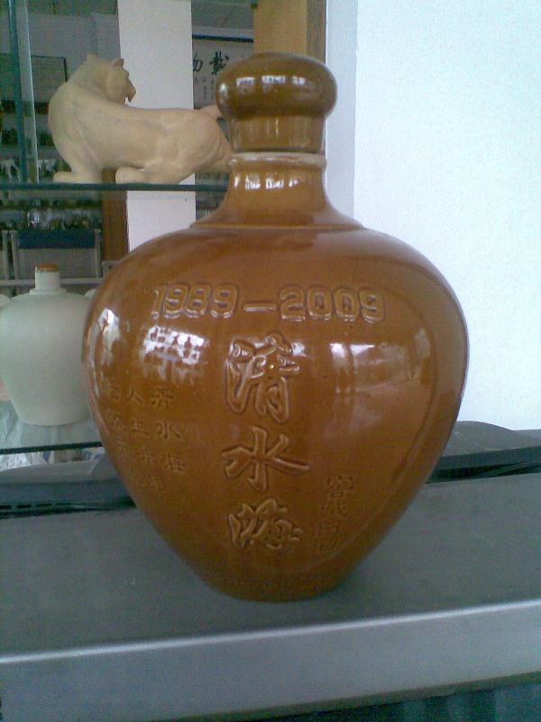 供应1斤土陶酒瓶
