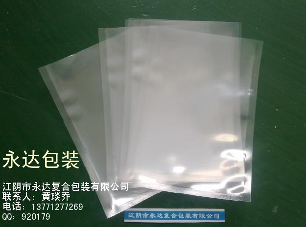 供应北京真空包装袋图片