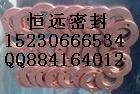 供应安徽紫铜垫/紫铜密封圈规格型号图片
