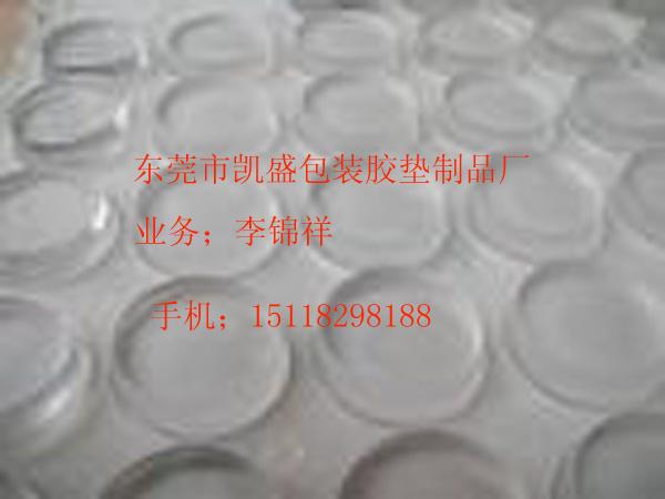 供应216MM透明PVC胶垫