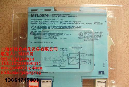 供应MTL安全栅IOP32D现货原装