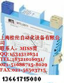 上海市MTL安全栅IOP32D现货原装厂家供应MTL安全栅IOP32D现货原装