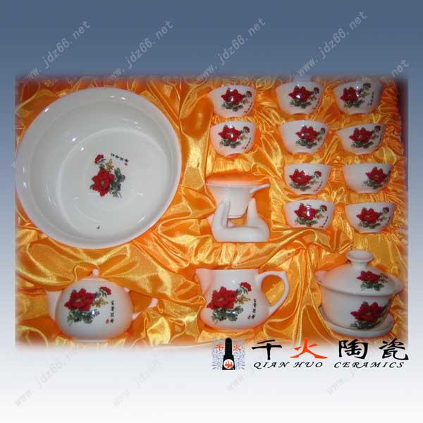 陶瓷茶具，骨瓷陶瓷茶具，定做礼品陶瓷茶具