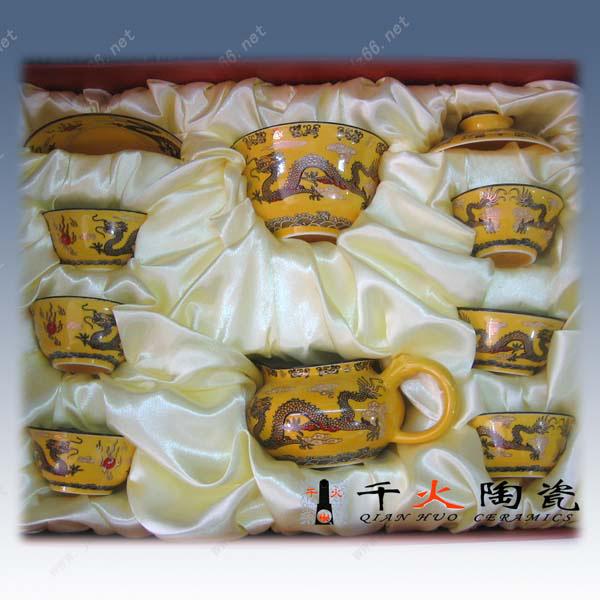 景德镇市礼品陶瓷茶具厂家陶瓷茶具，骨瓷陶瓷茶具，定做礼品陶瓷茶具