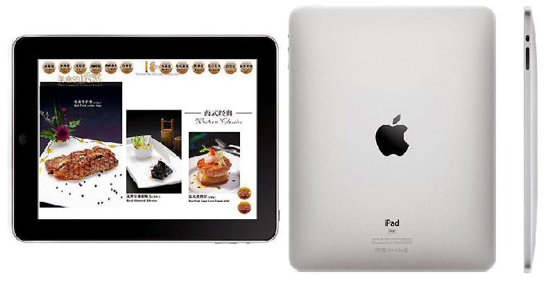 供应ipad自助点餐软件/平板点餐/客人自助点餐