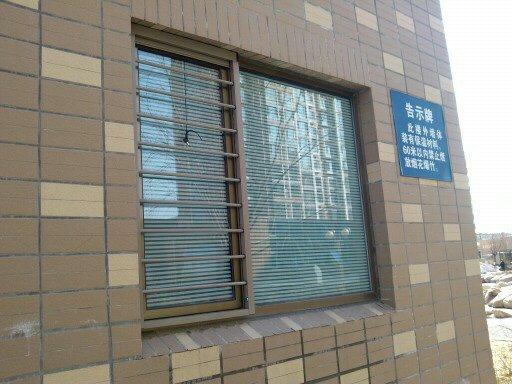 北京建筑玻璃贴膜专业施工团队供应北京建筑玻璃贴膜专业施工团队