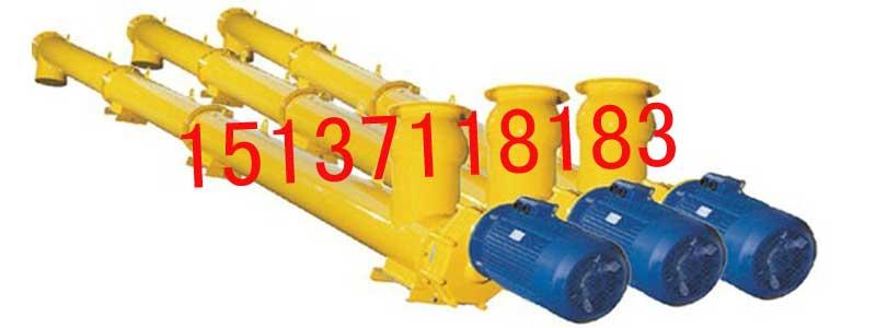 供应LSY160水泥螺旋输送泵/散装物料输送设备/输送机/水泥输送泵