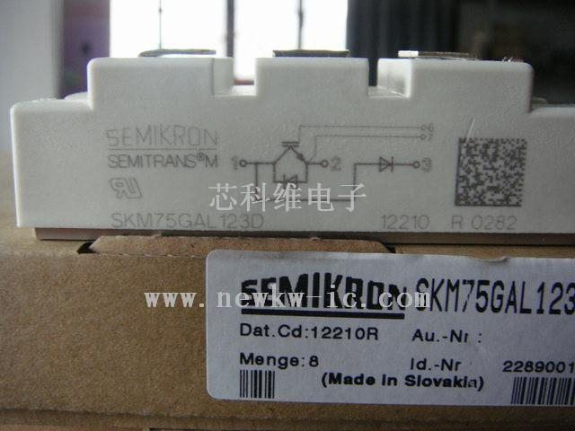 西门康SKM75GAL123D_75A 1200V原装(开17)