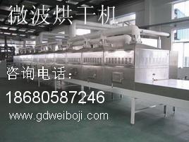 供应广州科威连续式微波干燥机隧道式微波干燥机