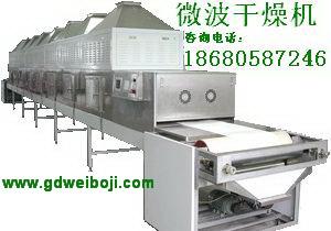 广州市广州科威连续式微波干燥机厂家供应广州科威连续式微波干燥机隧道式微波干燥机