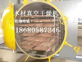 供应广州QW木材烘干机/广州科威微波木材烘干机优惠价格 广州QW木材微波烘干机