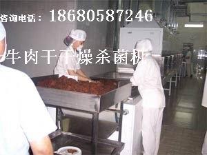 广州市广州科威QW-12H微波干燥设备厂家