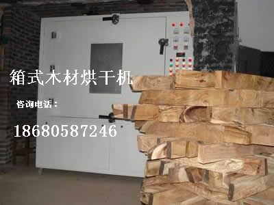 供应木材烘干炉当选QW木材微波烘干机/广州科威微波木材烘干机专业生产图片